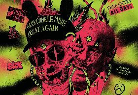 COME LE MINE FEST XIV
